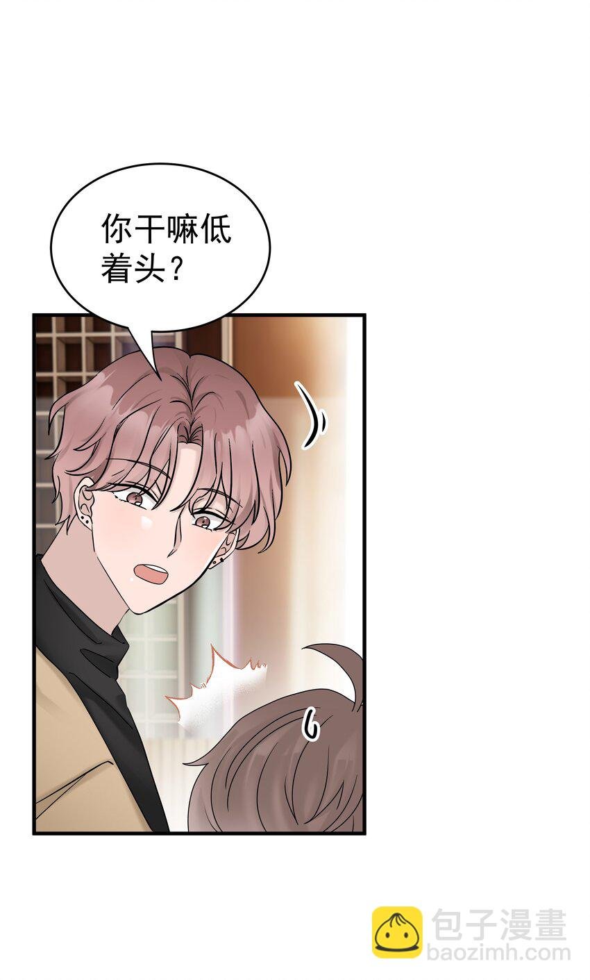 46第46话 模糊的关系