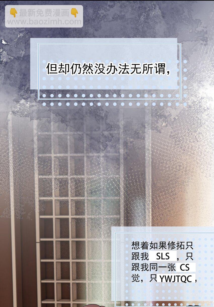46第46话 模糊的关系
