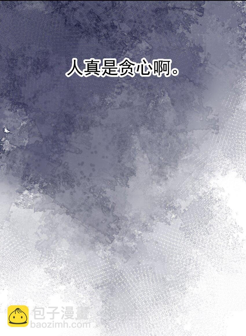 46第46话 模糊的关系