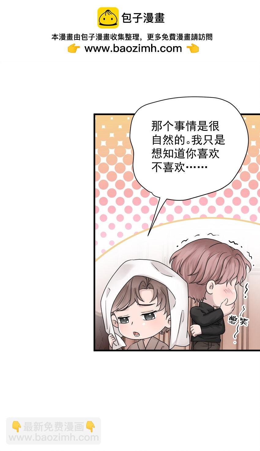 47第47话 只有我一个房客的代价是什么？