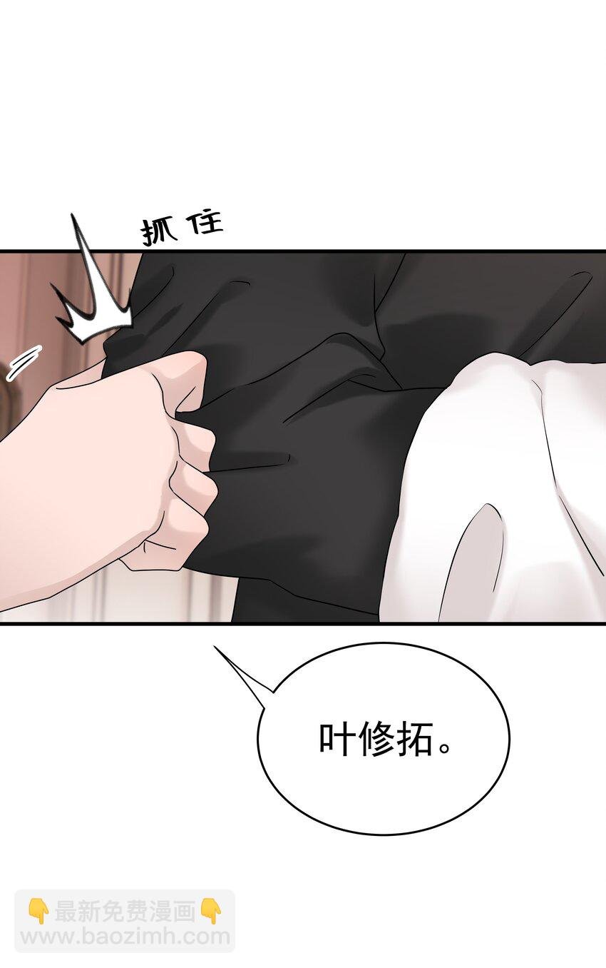 47第47话 只有我一个房客的代价是什么？