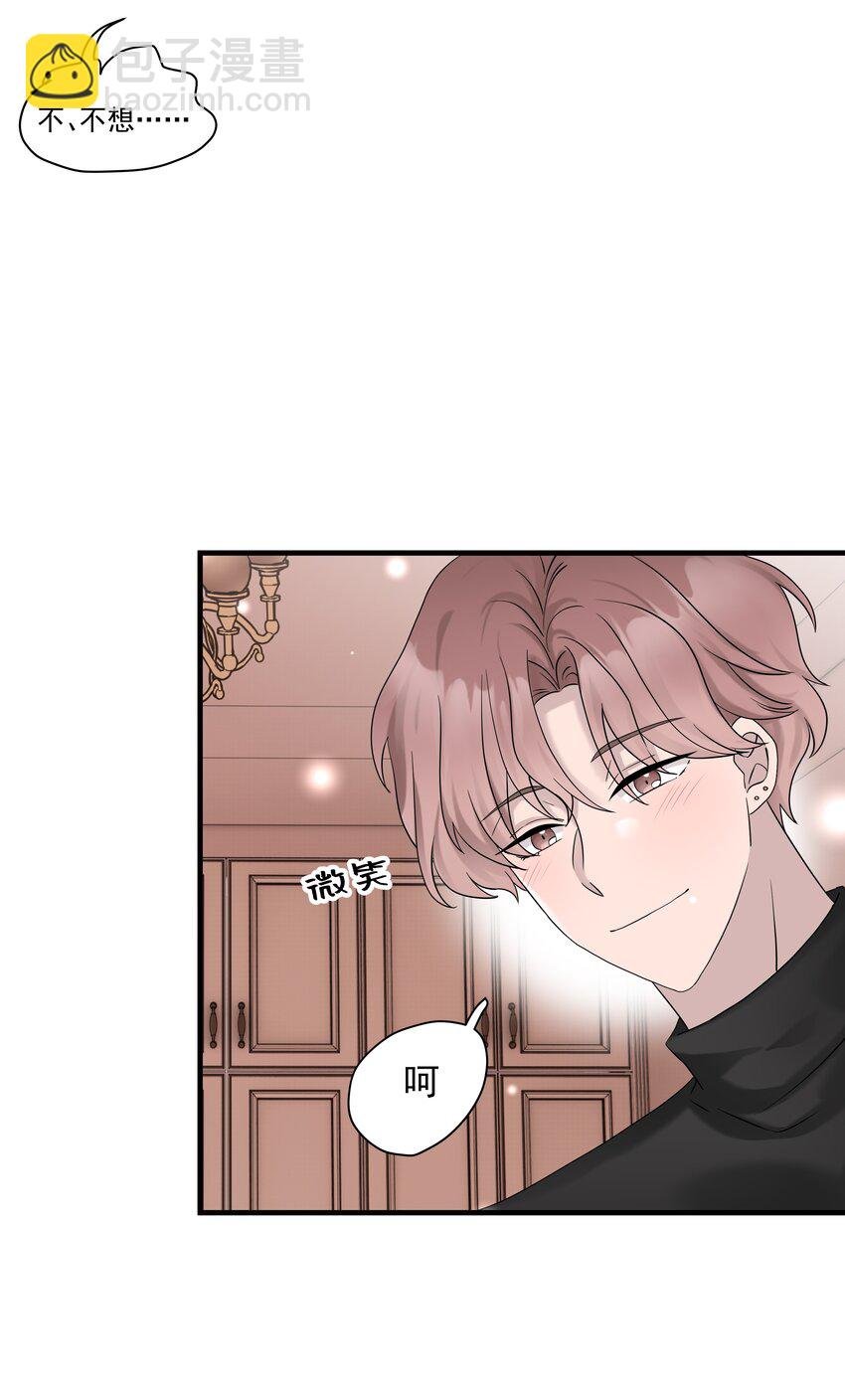 47第47话 只有我一个房客的代价是什么？