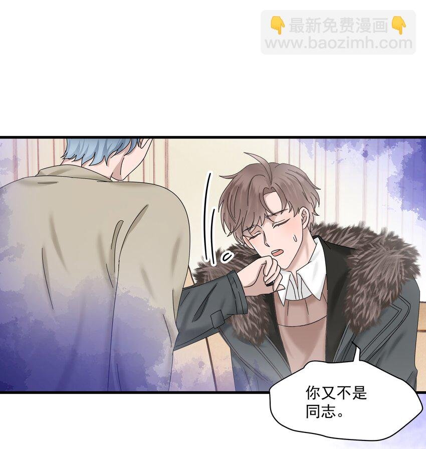 04.第4话 一夜后的想念