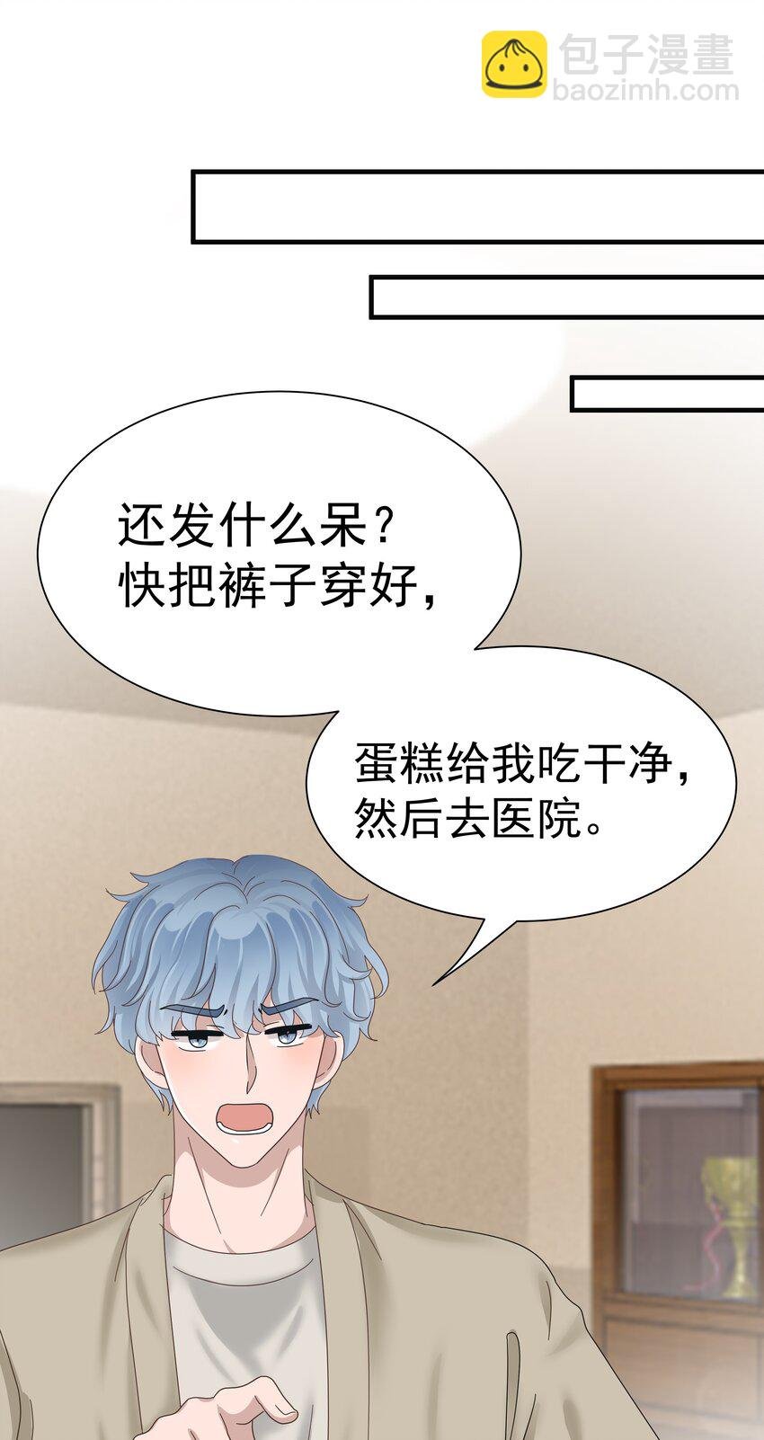 04.第4话 一夜后的想念