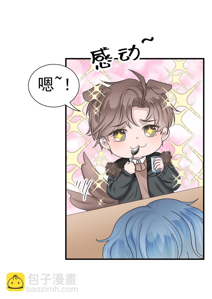 04.第4话 一夜后的想念