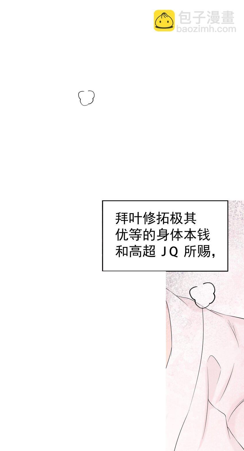 49第49话 12通未接电话