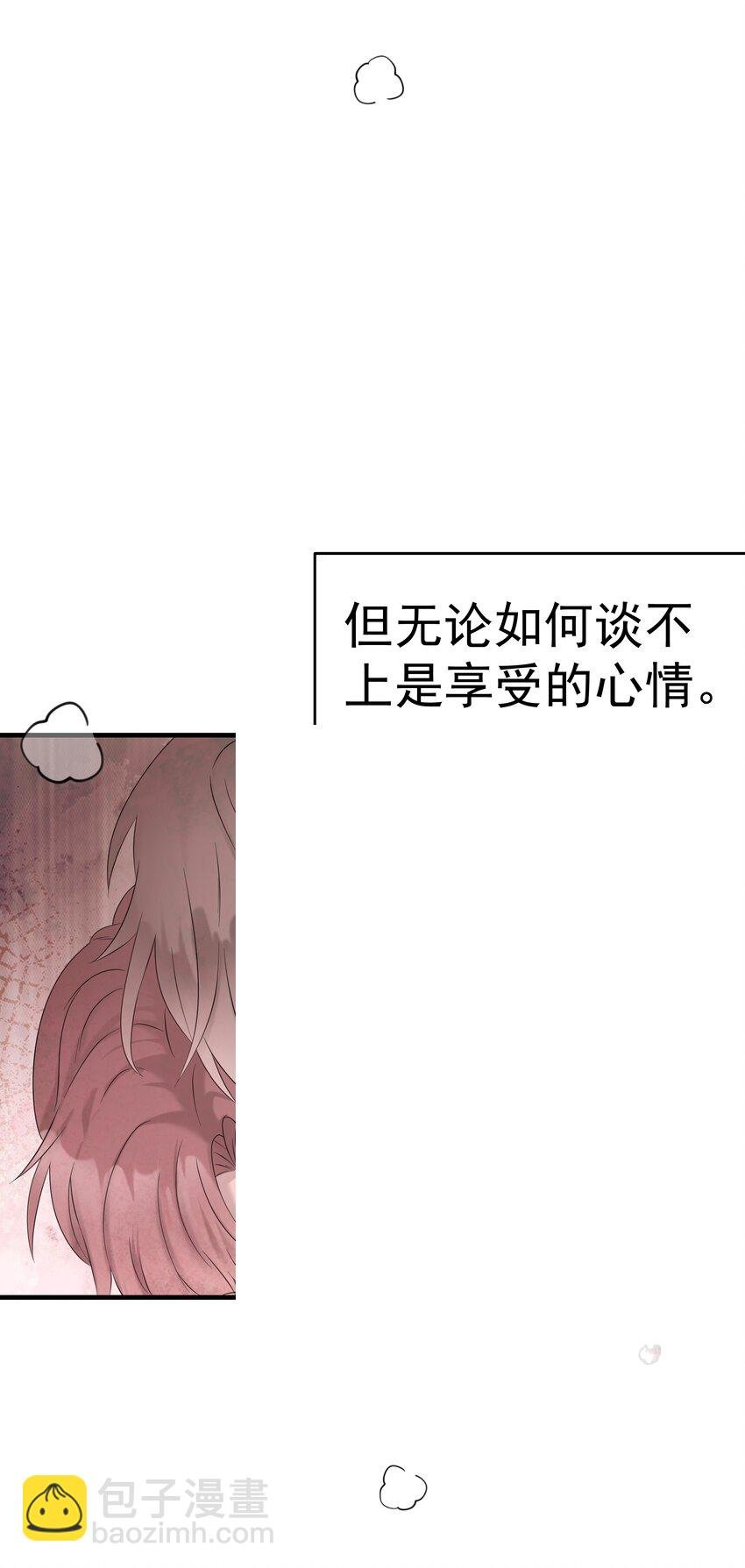 49第49话 12通未接电话