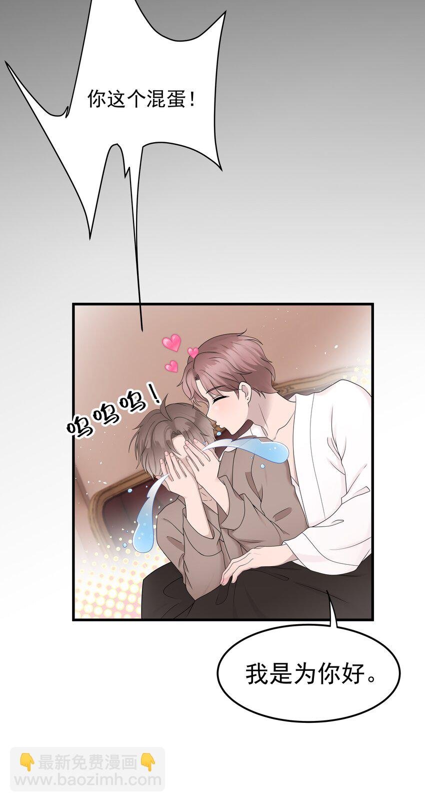 49第49话 12通未接电话