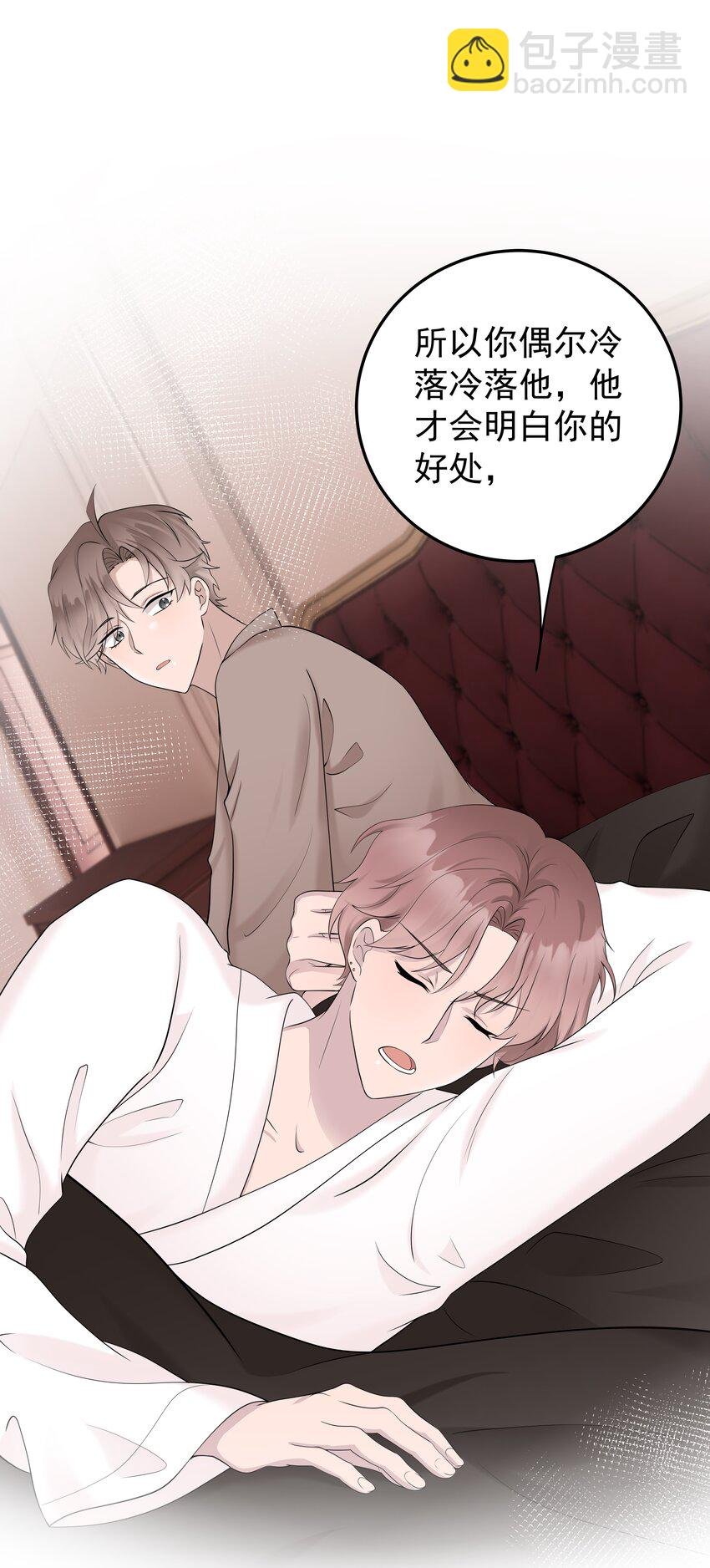 49第49话 12通未接电话