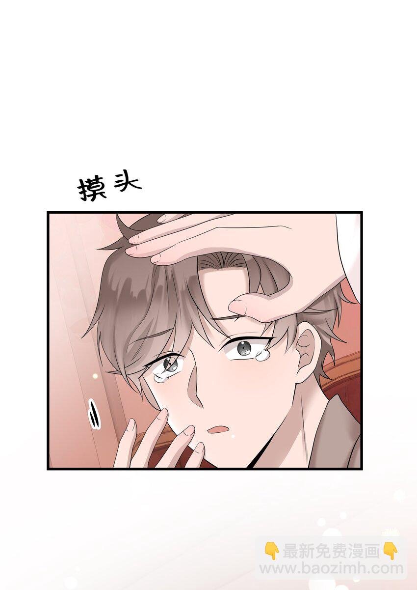 49第49话 12通未接电话