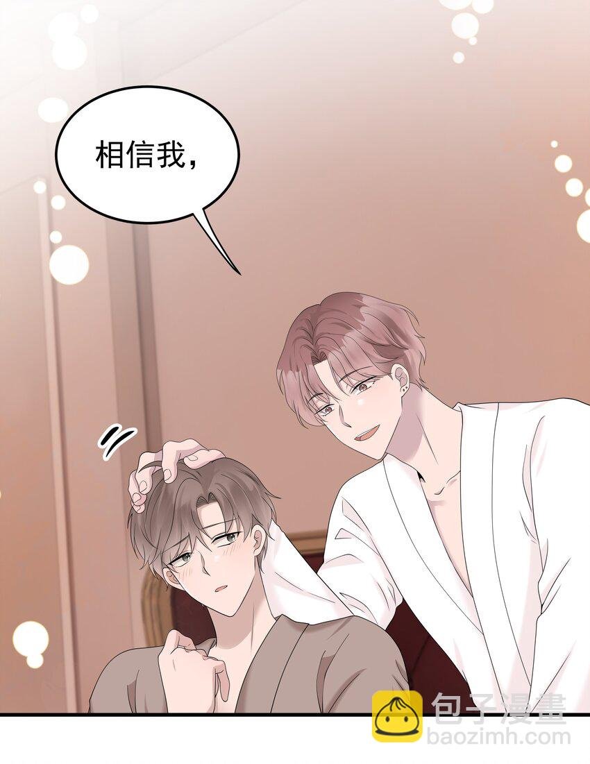 49第49话 12通未接电话
