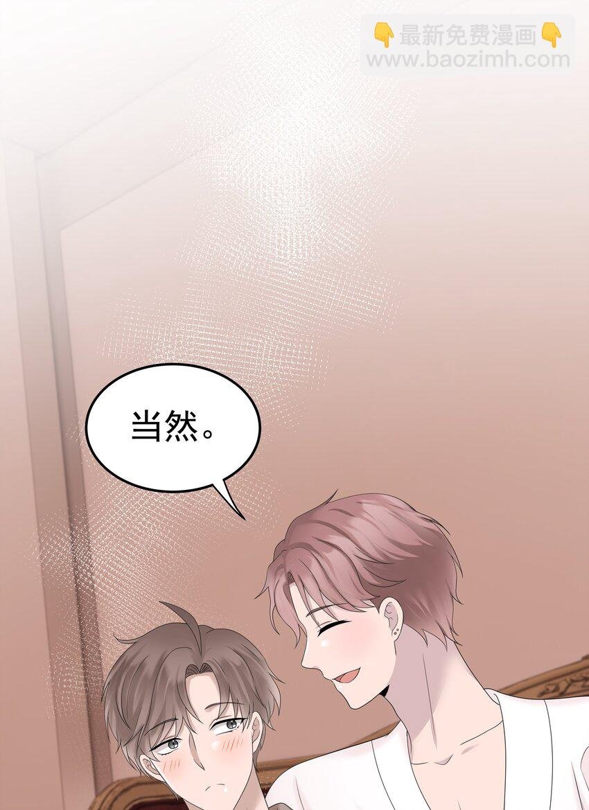 49第49话 12通未接电话