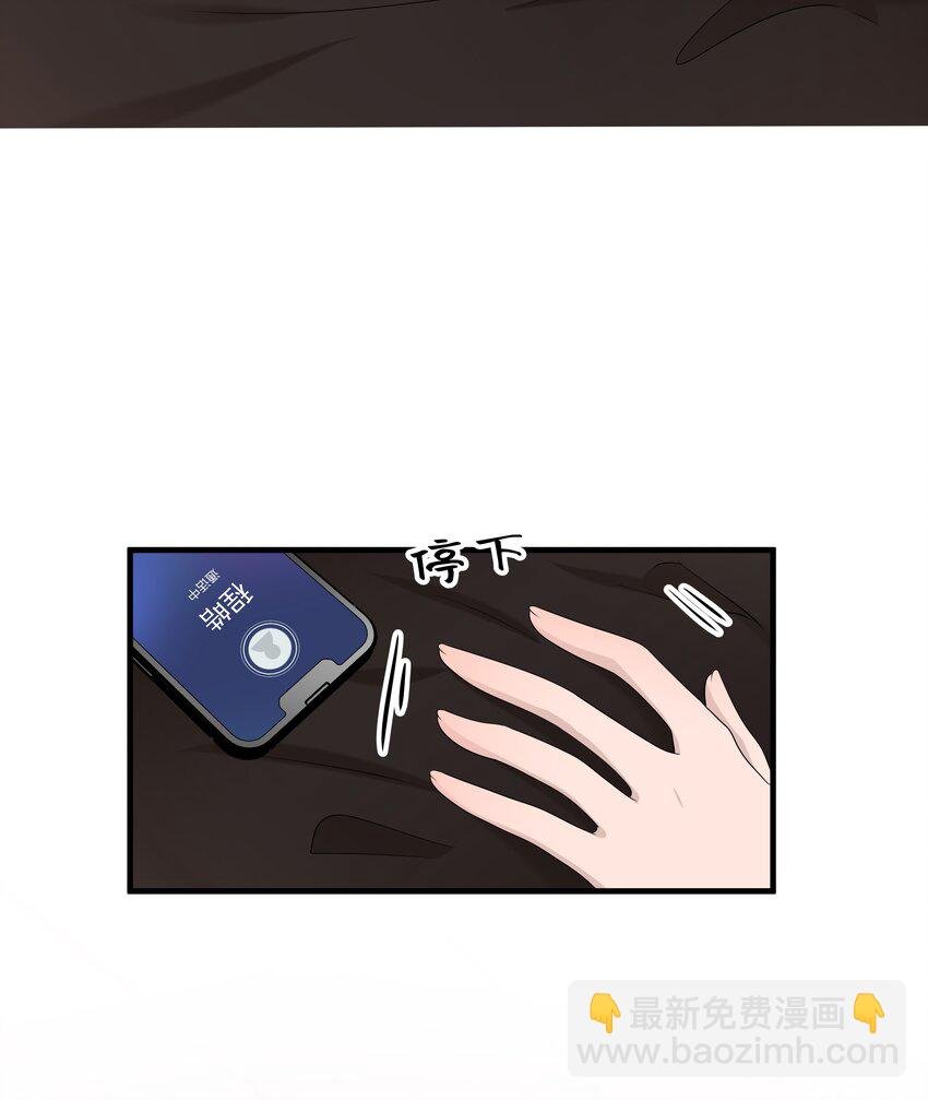 49第49话 12通未接电话