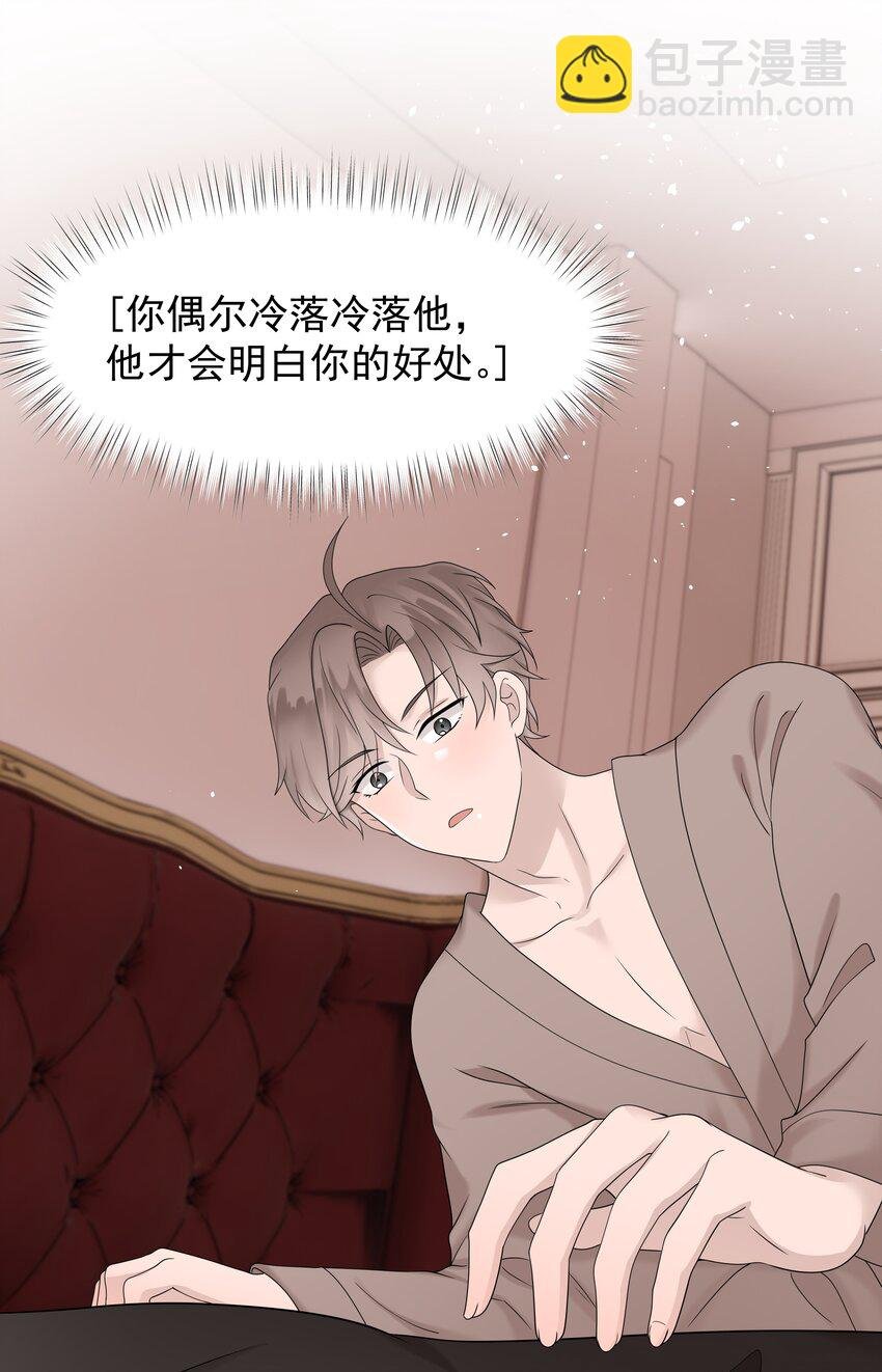 49第49话 12通未接电话