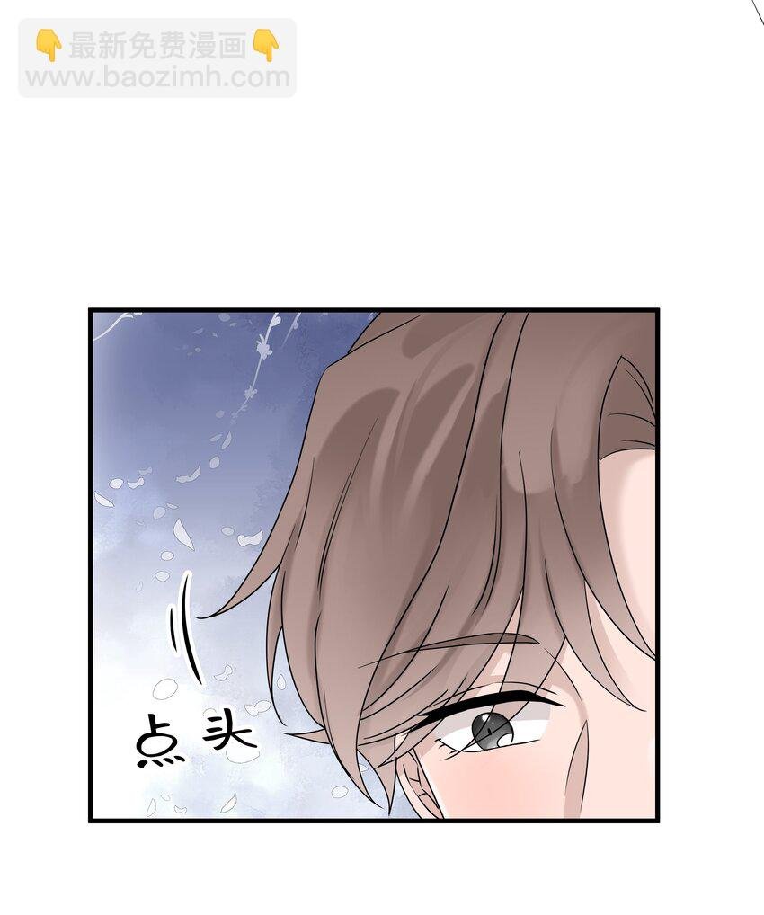 49第49话 12通未接电话