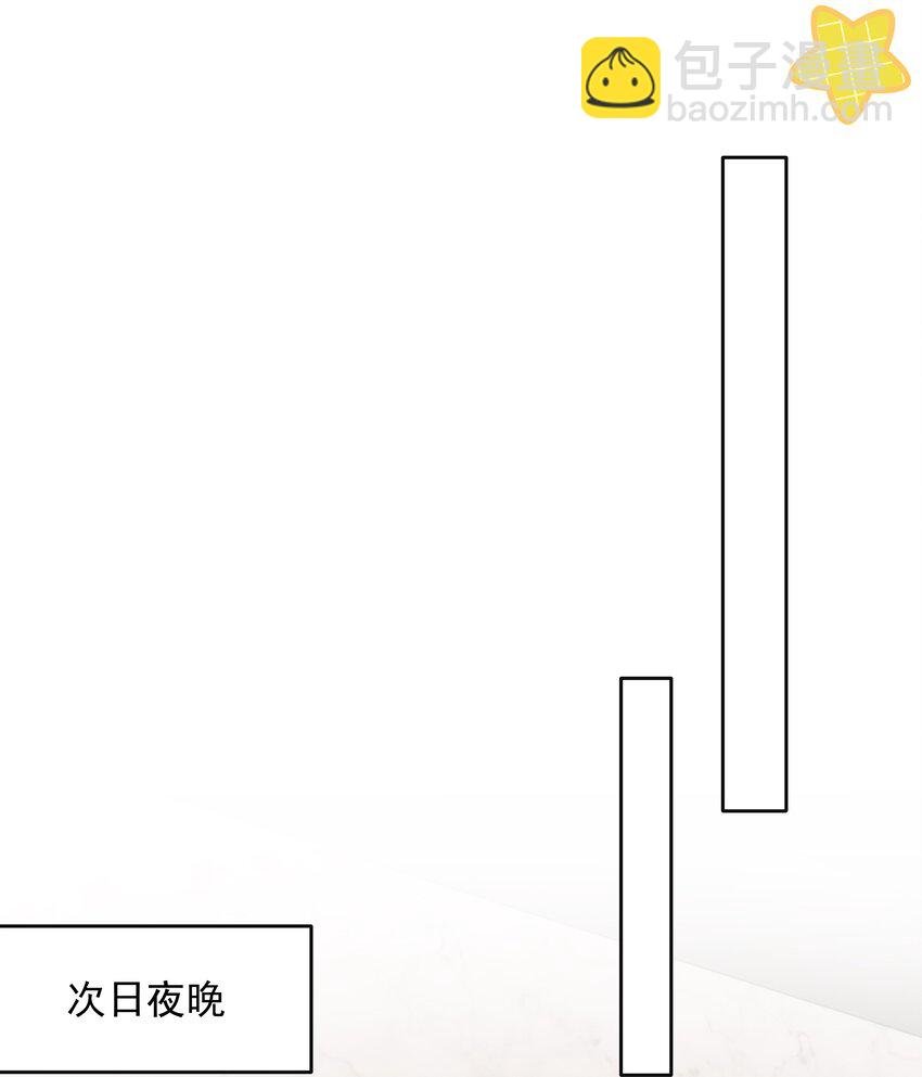 50第50话 修拓是爱情大师啊