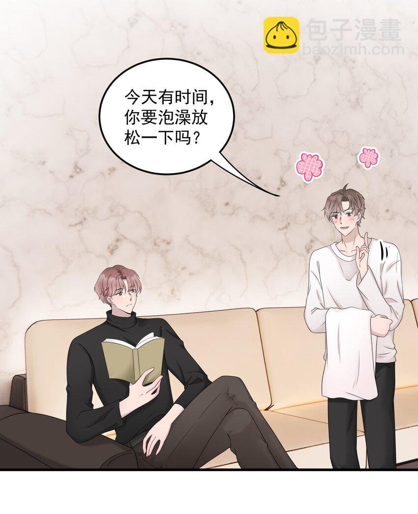 50第50话 修拓是爱情大师啊