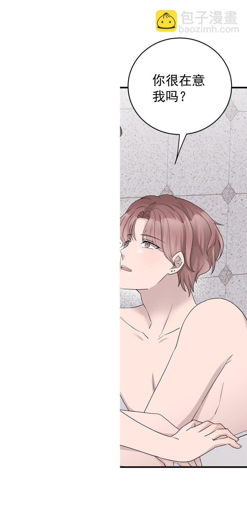 50第50话 修拓是爱情大师啊