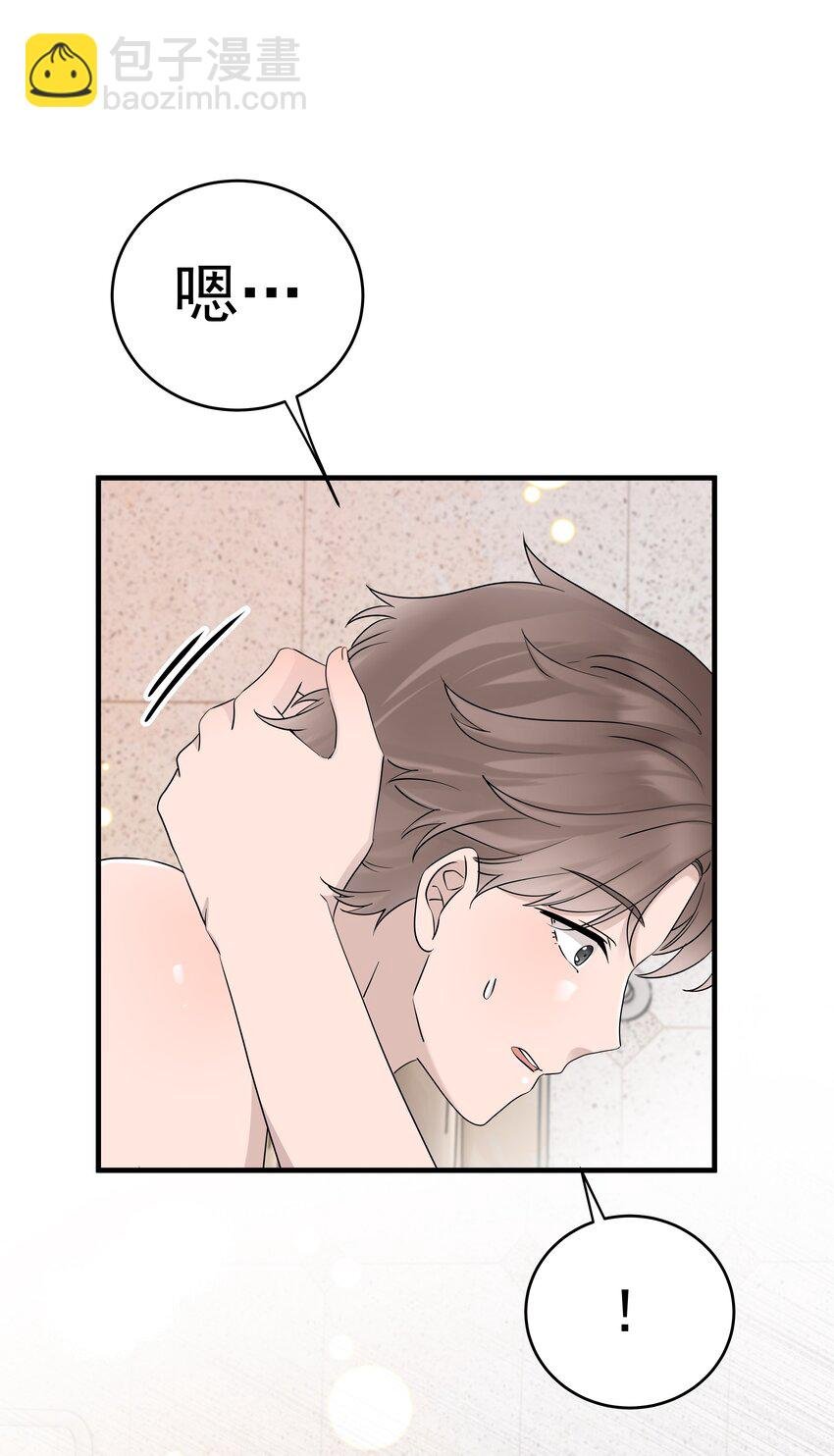 50第50话 修拓是爱情大师啊