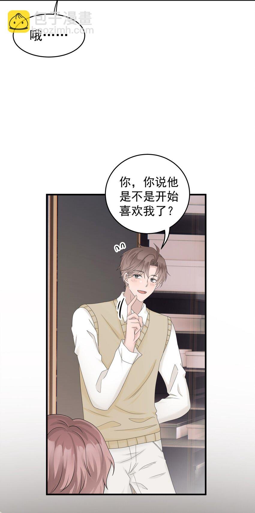 50第50话 修拓是爱情大师啊