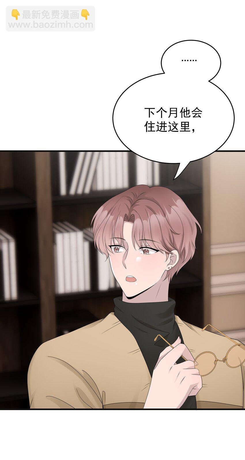 51第51话 不明白自己的心意