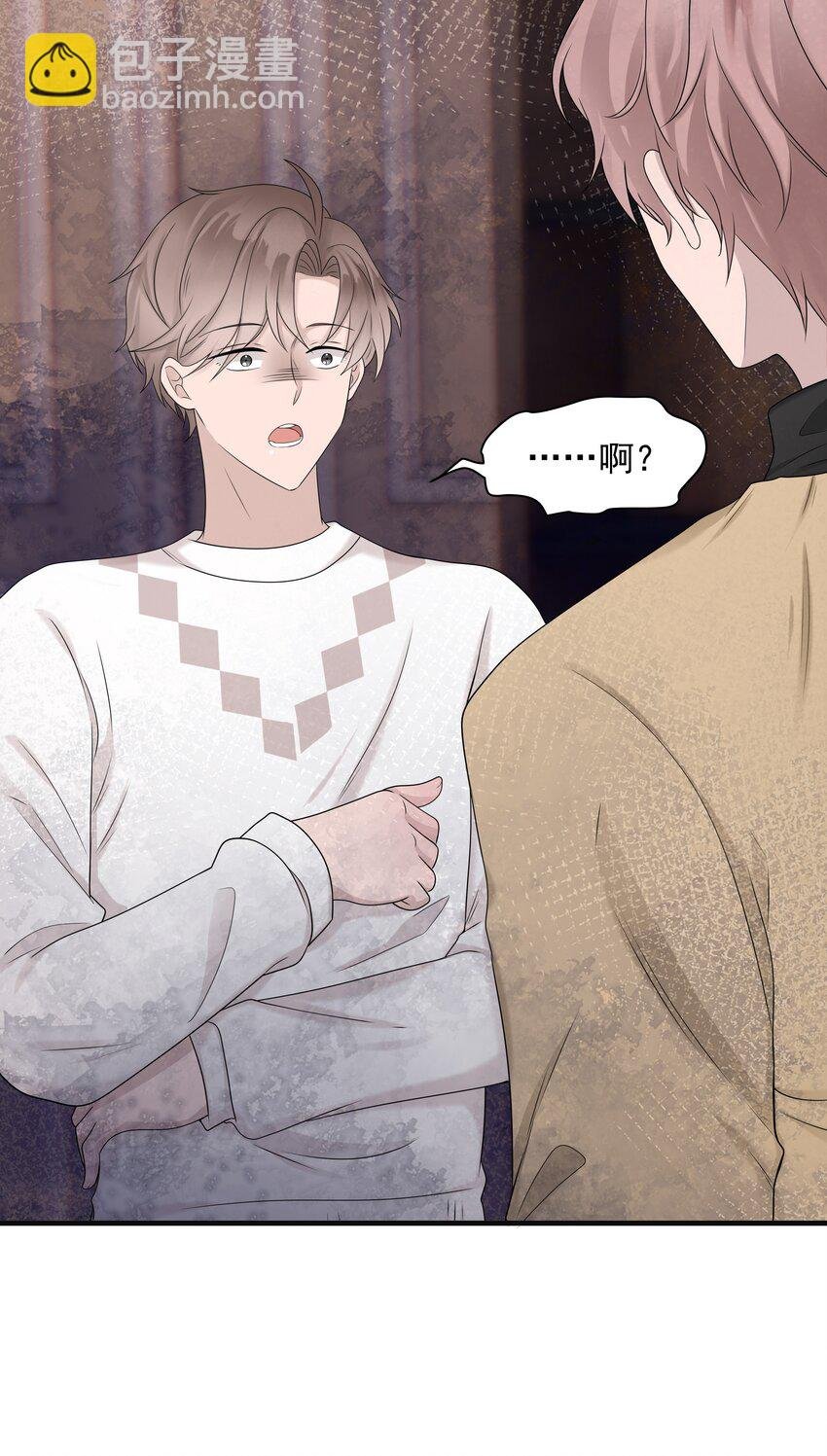 51第51话 不明白自己的心意