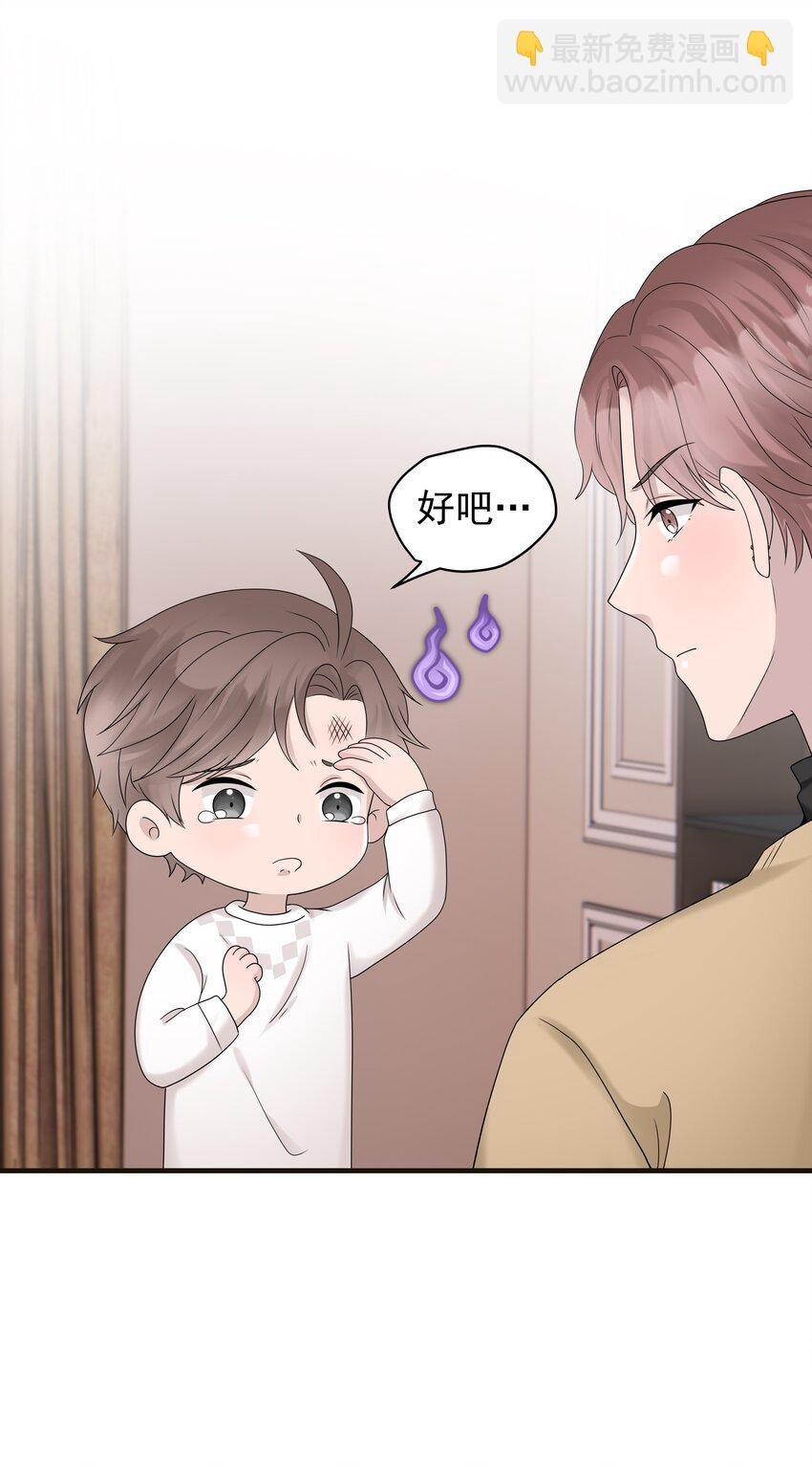 51第51话 不明白自己的心意
