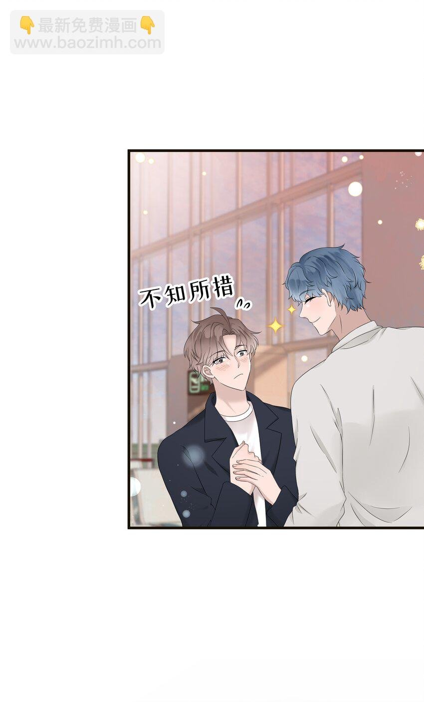 52第52话 他想让我搬回去住