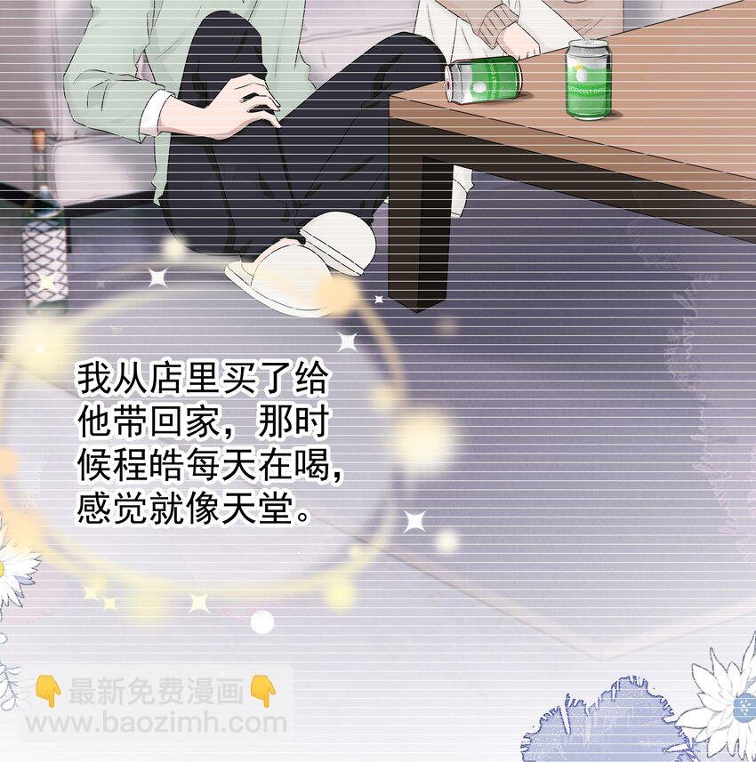 52第52话 他想让我搬回去住