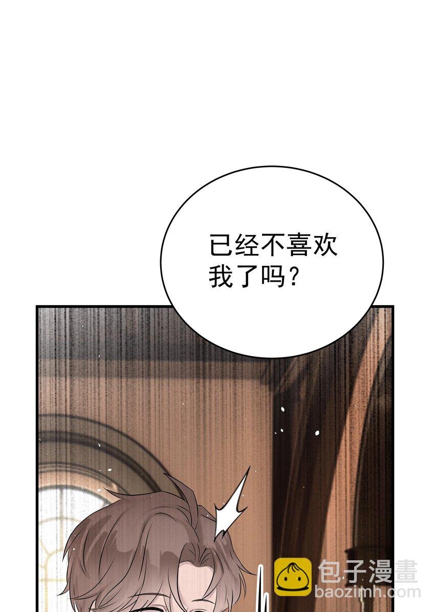 52第52话 他想让我搬回去住