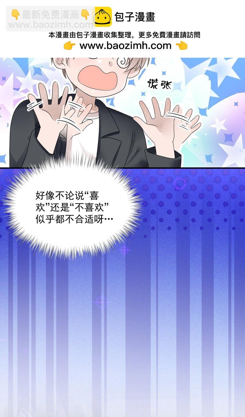 53第53话 等他的电话