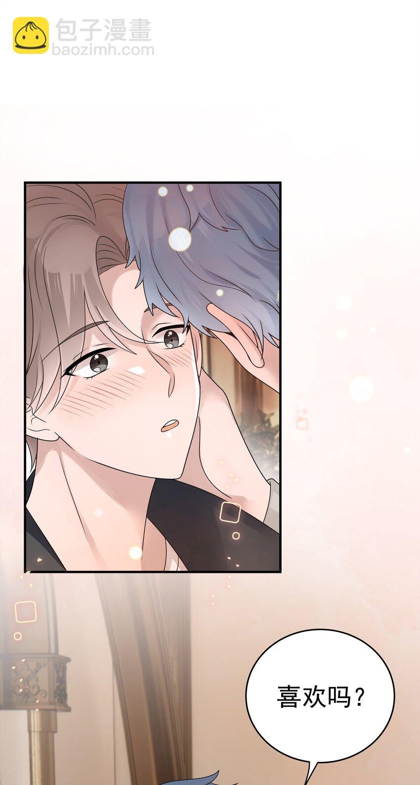 53第53话 等他的电话