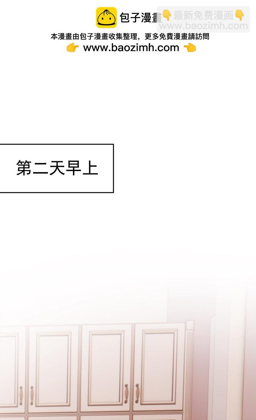 53第53话 等他的电话
