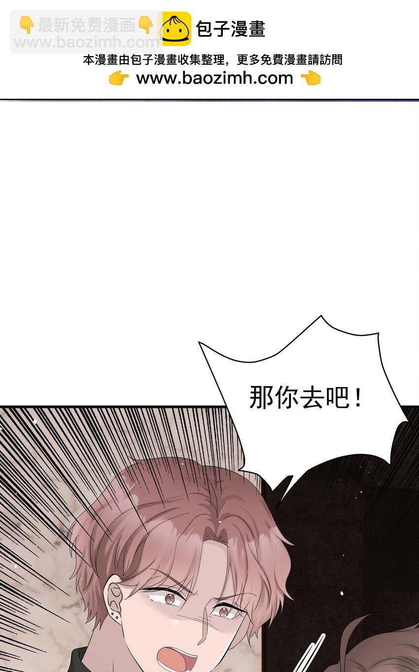 55第55话 质问