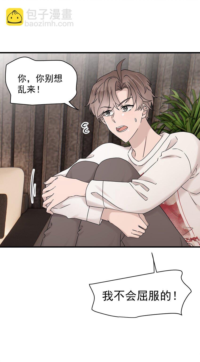 55第55话 质问