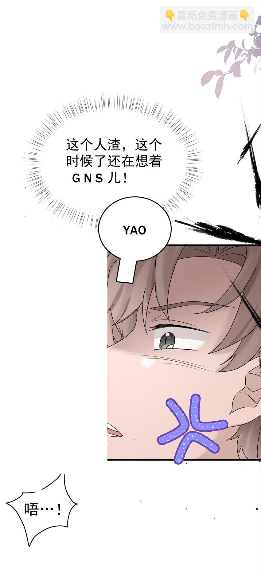 55第55话 质问