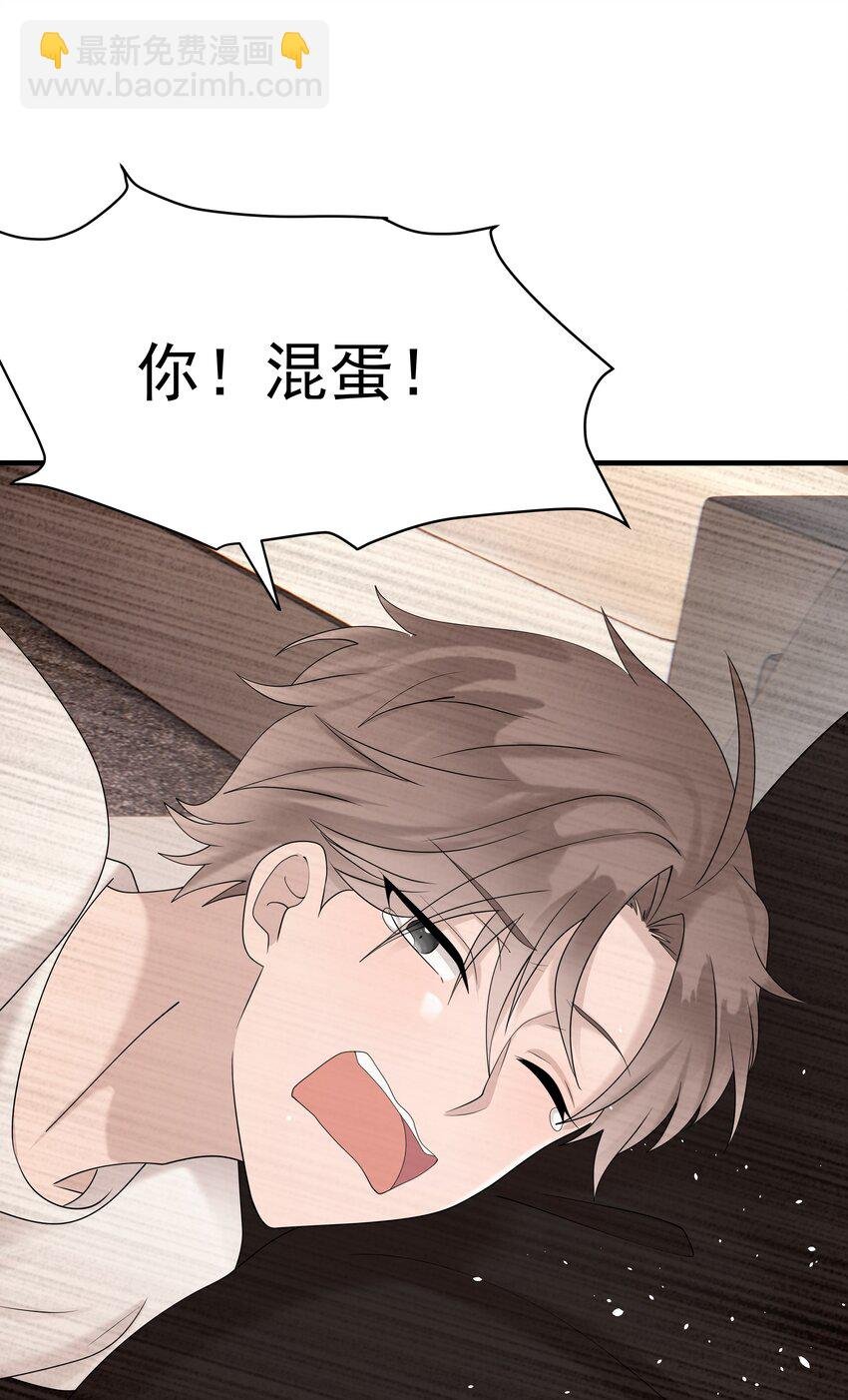 55第55话 质问