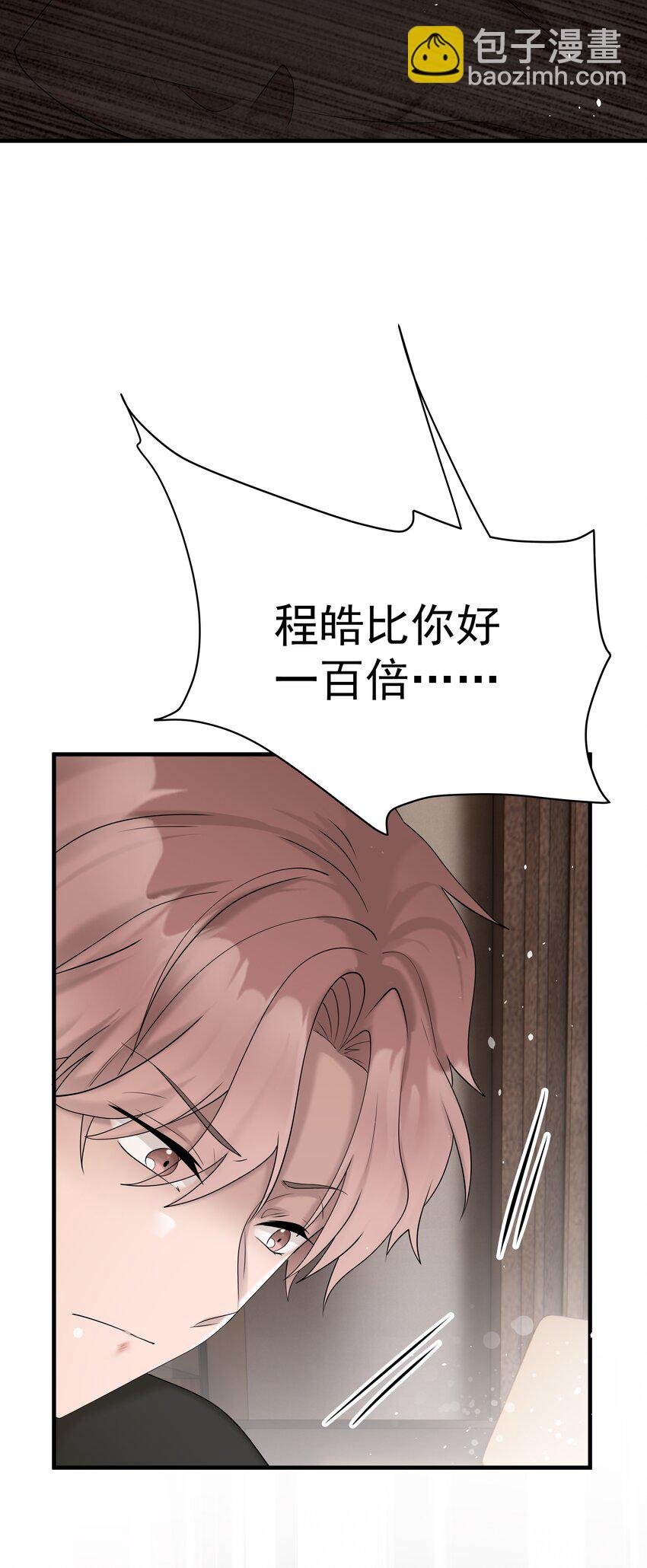 55第55话 质问