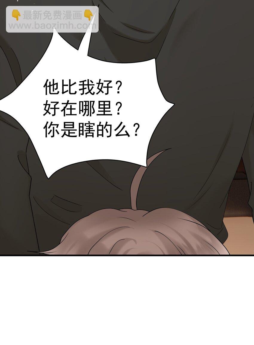 55第55话 质问