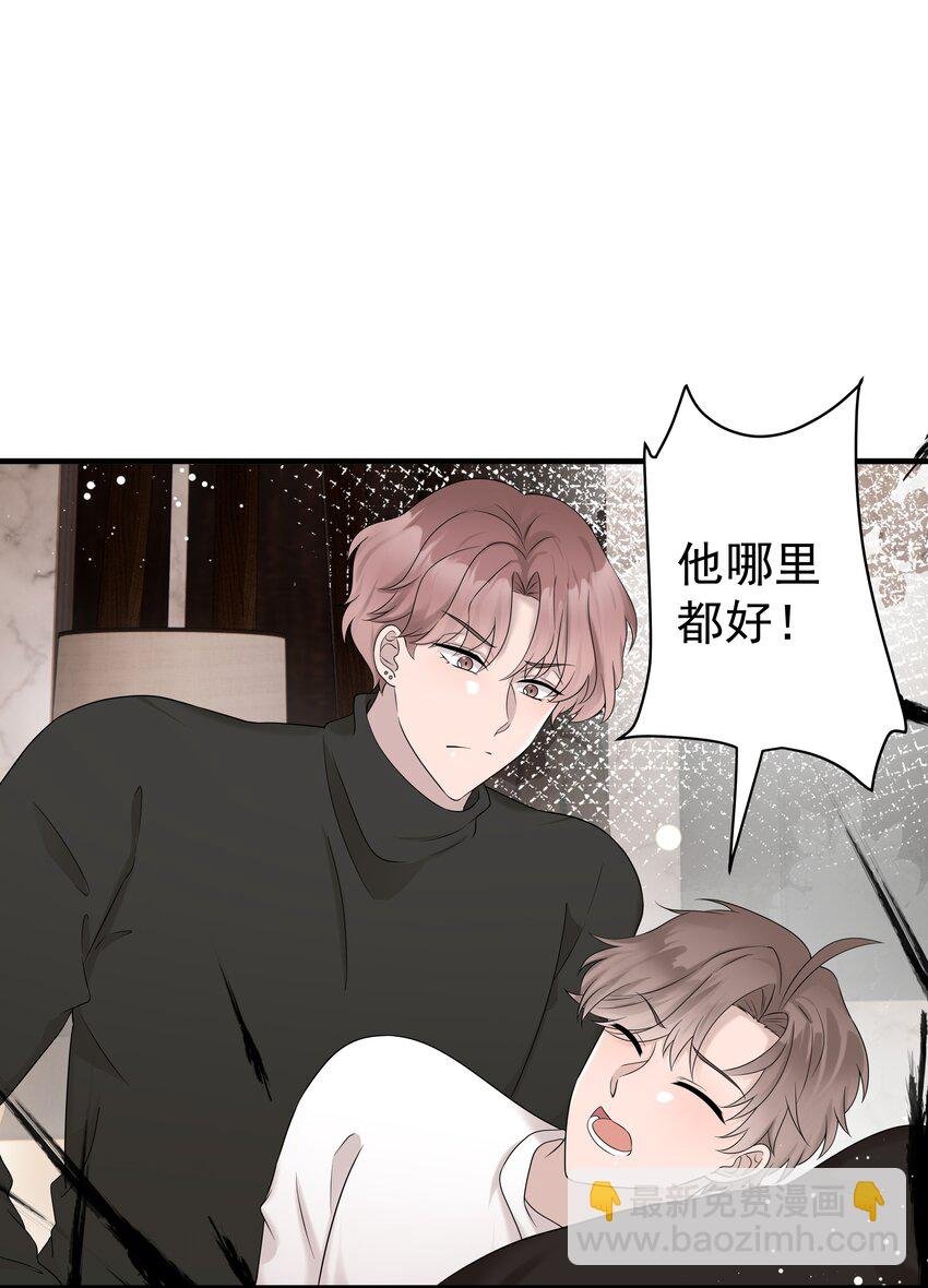 55第55话 质问