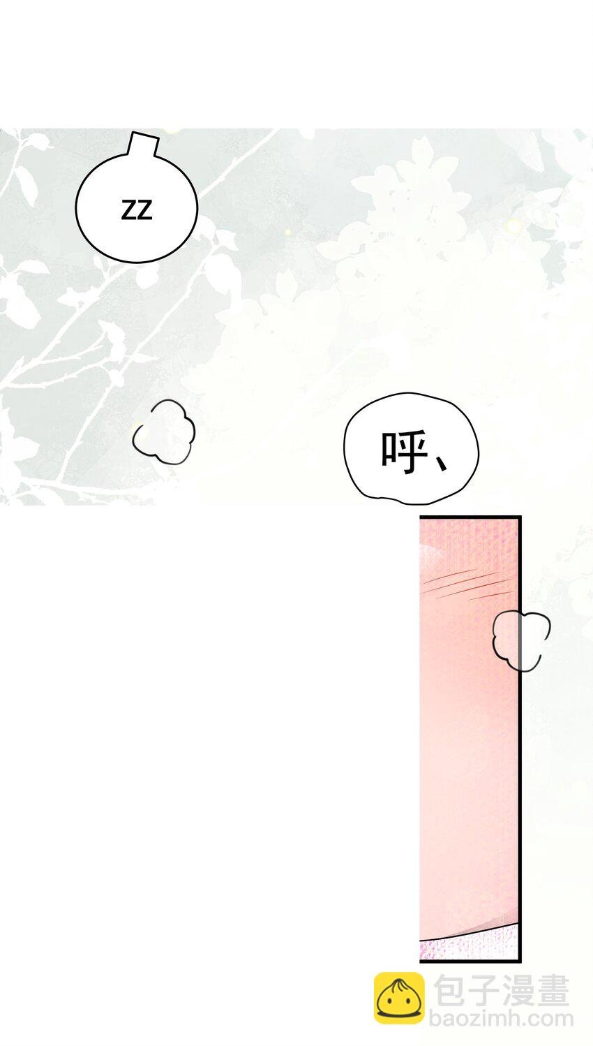 55第55话 质问