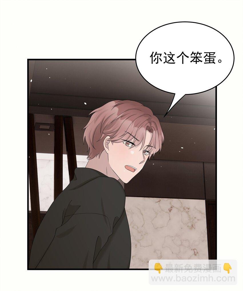 55第55话 质问