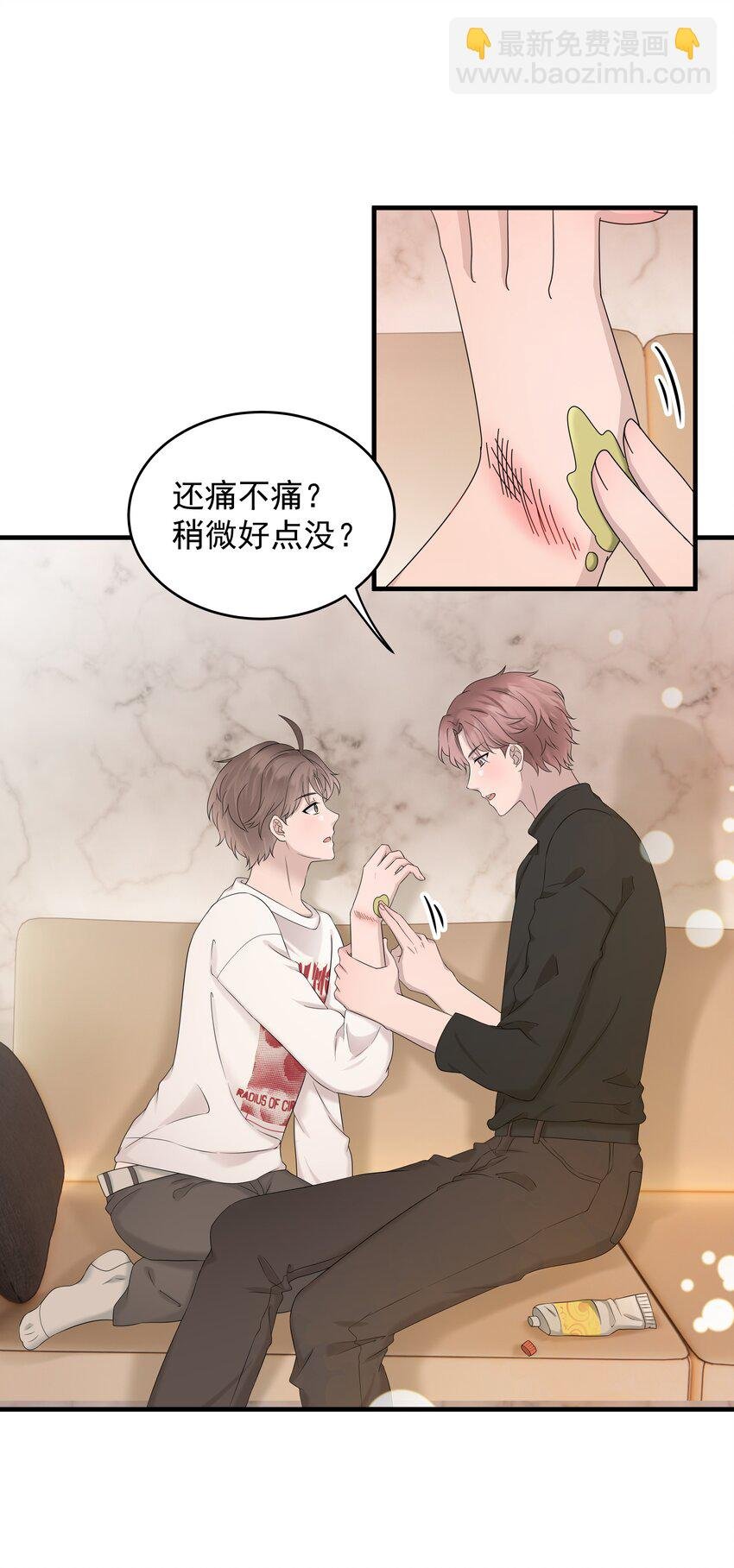 56第56话 他真的是你最喜欢的人吗？