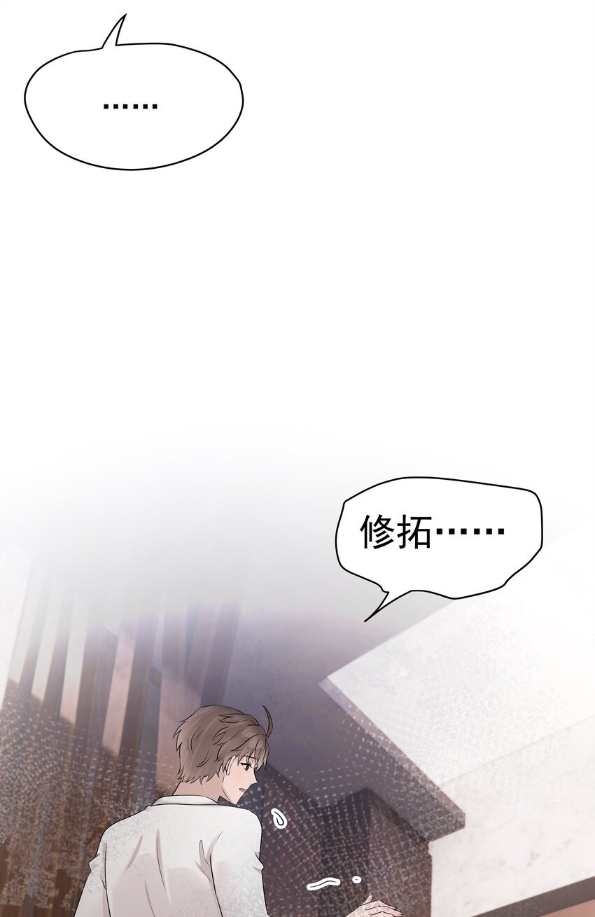 57第57话 他对我失望了