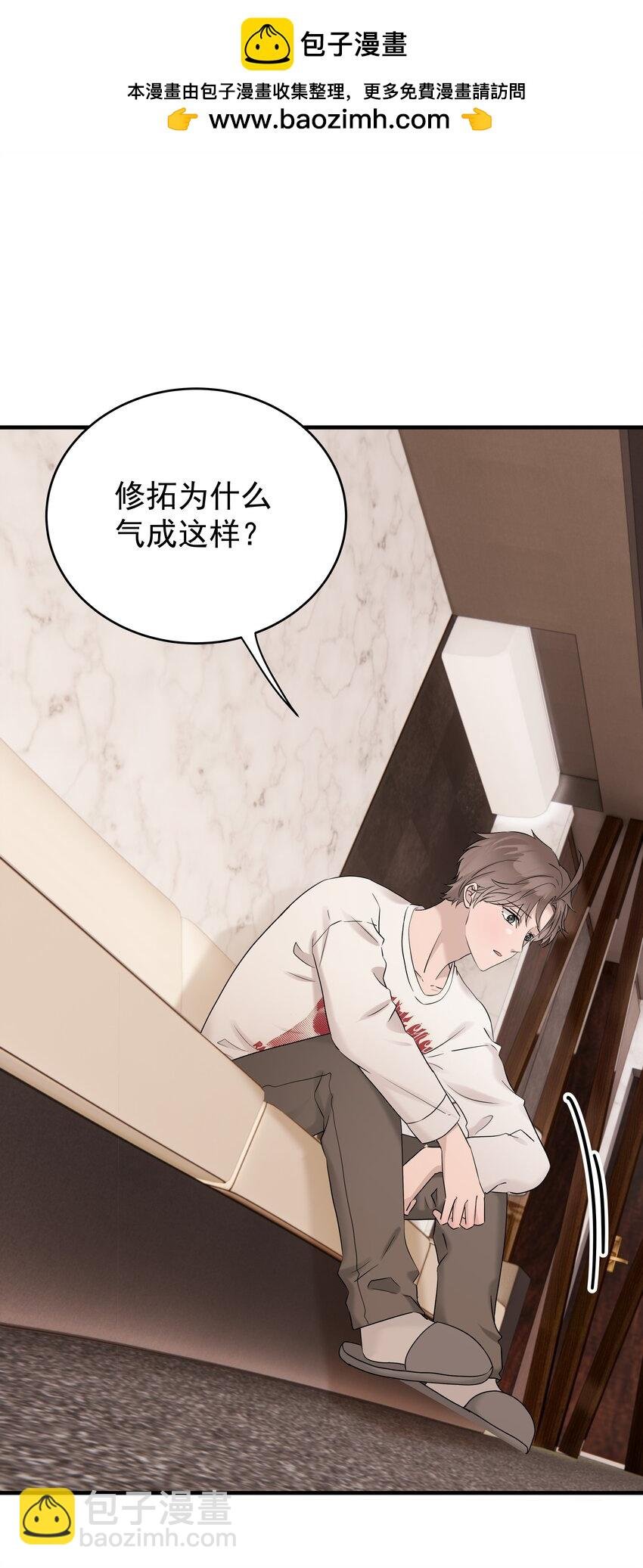 57第57话 他对我失望了