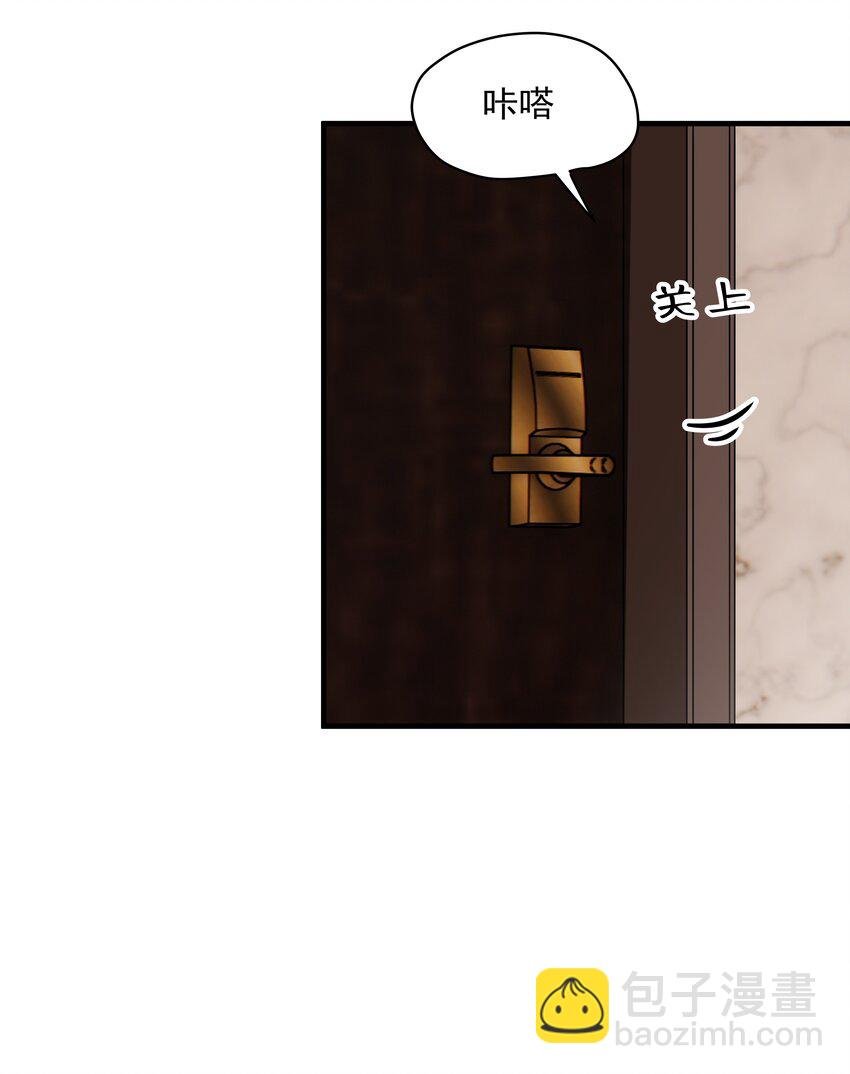 57第57话 他对我失望了