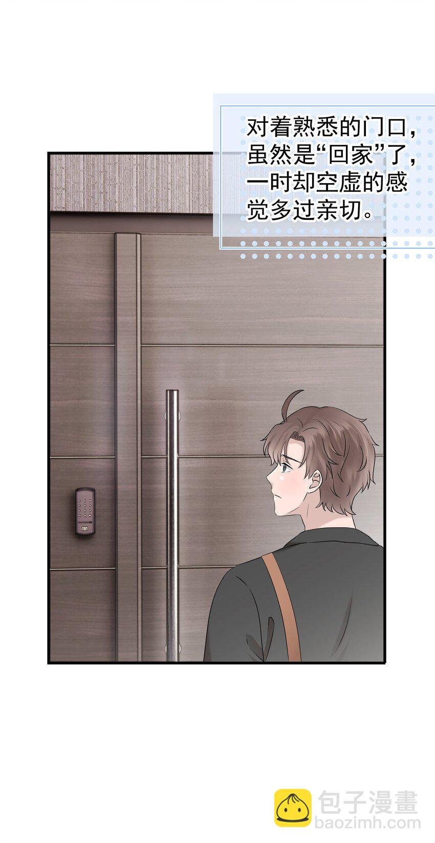 58第58话 搬回了以前的房子