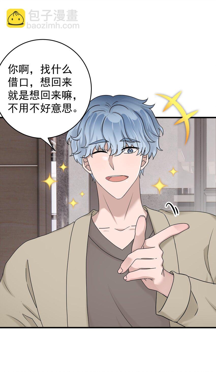 58第58话 搬回了以前的房子