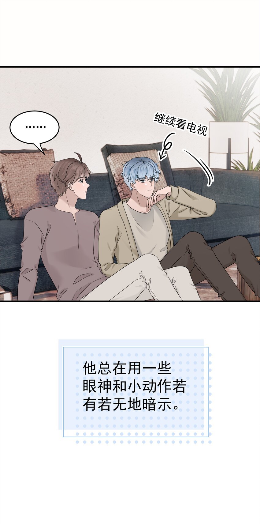 58第58话 搬回了以前的房子