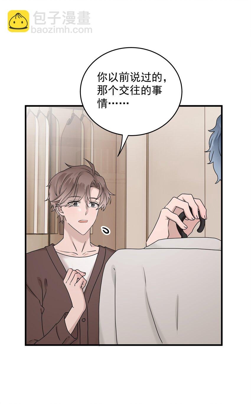 58第58话 搬回了以前的房子